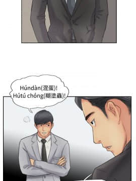 小偷 1-60話[完結]_50-51_1483