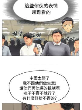 小偷 1-60話[完結]_50-51_1476
