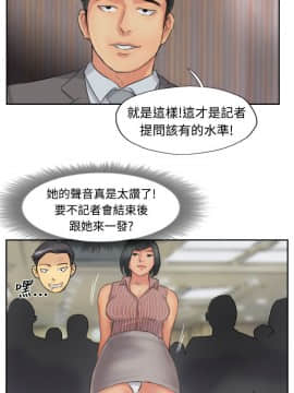 小偷 1-60話[完結]_50-51_1475
