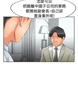 小偷 1-60話[完結]_49_1454