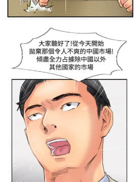 小偷 1-60話[完結]_48_1433