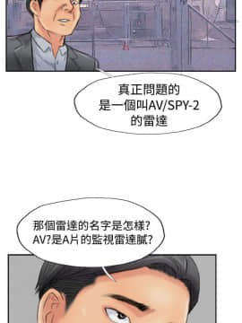 小偷 1-60話[完結]_48_1417
