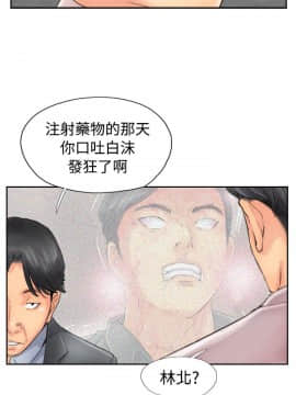 小偷 1-60話[完結]_47_1407