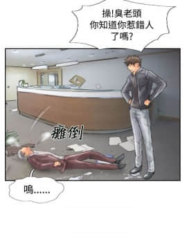 小偷 1-60話[完結]_46_1361