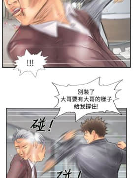 小偷 1-60話[完結]_46_1360