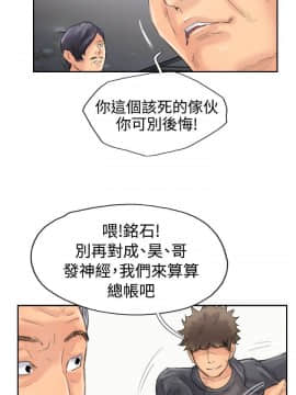 小偷 1-60話[完結]_45_1343