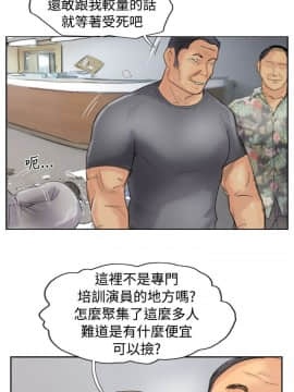 小偷 1-60話[完結]_45_1333