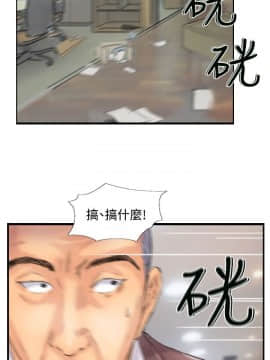 小偷 1-60話[完結]_45_1329