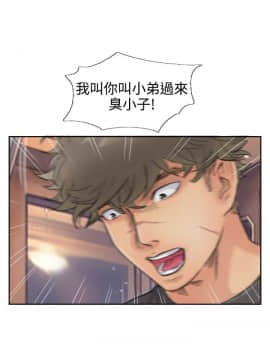 小偷 1-60話[完結]_44_1292