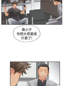 小偷 1-60話[完結]_43_1279