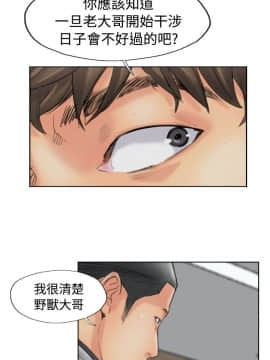 小偷 1-60話[完結]_43_1276