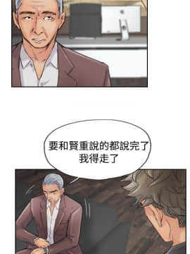 小偷 1-60話[完結]_43_1269