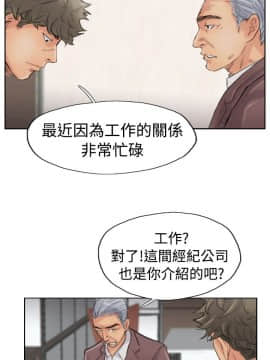 小偷 1-60話[完結]_43_1265