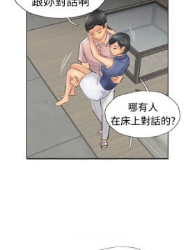 小偷 1-60話[完結]_41-42_1236