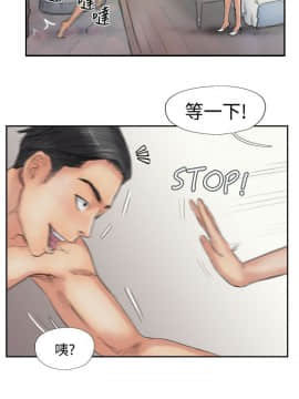 小偷 1-60話[完結]_39_1173
