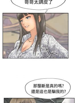 小偷 1-60話[完結]_39_1166