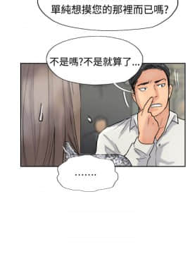 小偷 1-60話[完結]_38_1157