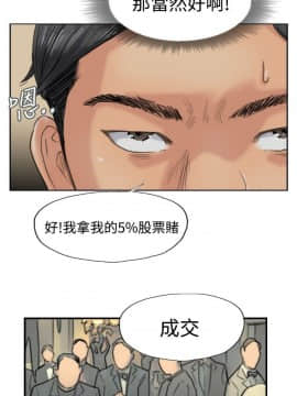 小偷 1-60話[完結]_38_1149