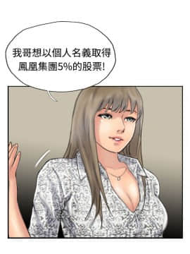 小偷 1-60話[完結]_38_1146