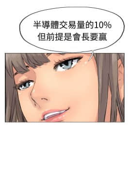 小偷 1-60話[完結]_38_1141