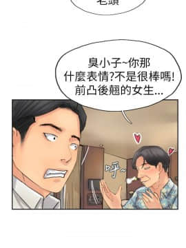 小偷 1-60話[完結]_36_1101