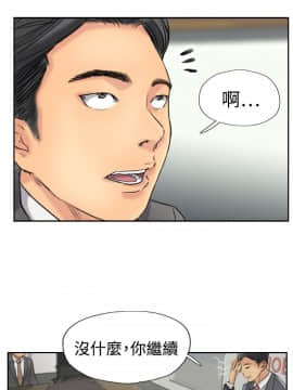 小偷 1-60話[完結]_35_1050