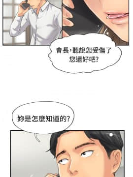 小偷 1-60話[完結]_34_1018