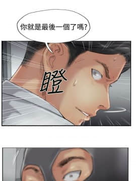 小偷 1-60話[完結]_32_0990