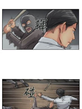 小偷 1-60話[完結]_32_0987