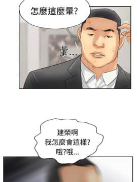 小偷 1-60話[完結]_30_0917