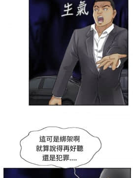 小偷 1-60話[完結]_30_0910