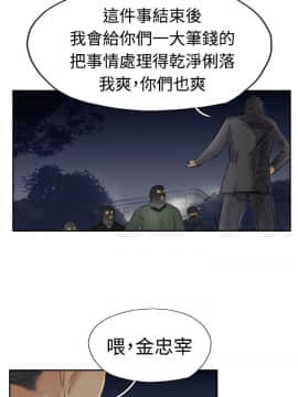 小偷 1-60話[完結]_29_0905