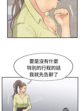 小偷 1-60話[完結]_29_0893