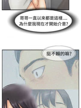 小偷 1-60話[完結]_28_0874