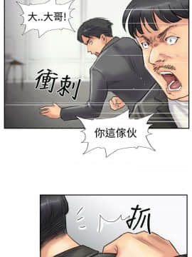 小偷 1-60話[完結]_27_0826