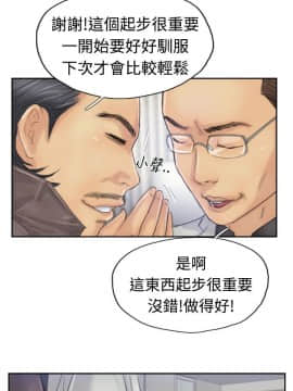 小偷 1-60話[完結]_25_0783