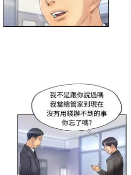 小偷 1-60話[完結]_25_0774