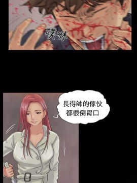 小偷 1-60話[完結]_22_0697