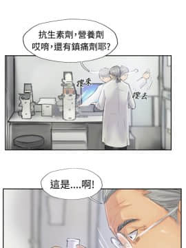 小偷 1-60話[完結]_21_0657