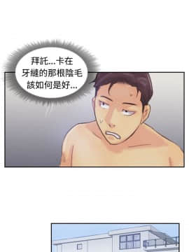 小偷 1-60話[完結]_20_0639