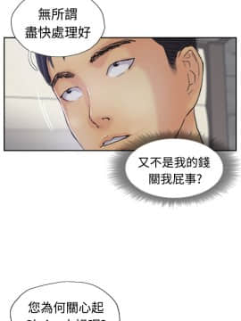 小偷 1-60話[完結]_20_0634