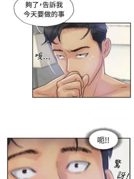 小偷 1-60話[完結]_20_0627