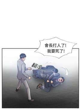 小偷 1-60話[完結]_17_0537