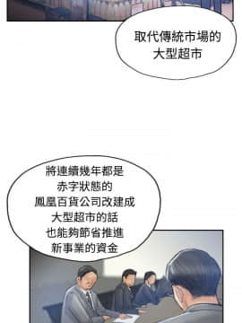 小偷 1-60話[完結]_17_0525