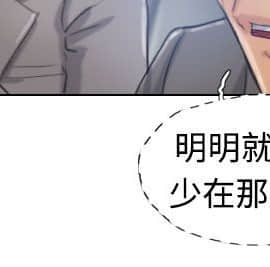 小偷 1-60話[完結]_16_0492