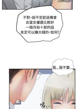 小偷 1-60話[完結]_15_0465