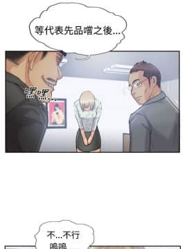 小偷 1-60話[完結]_14_0454
