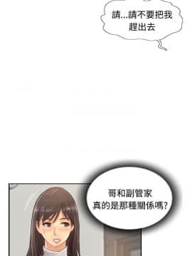 小偷 1-60話[完結]_13_0401