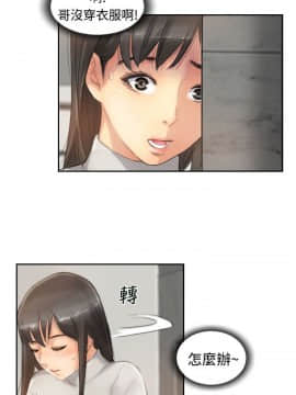 小偷 1-60話[完結]_13_0396