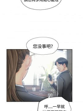 小偷 1-60話[完結]_10_0326